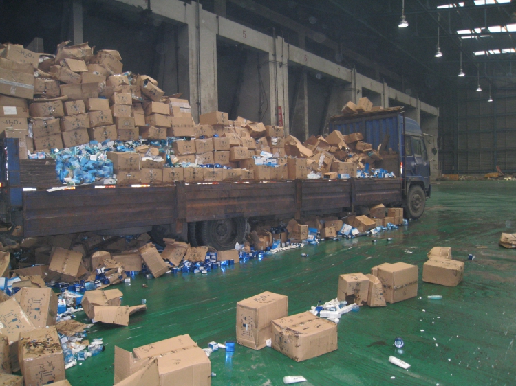 嘉定產品銷毀記錄