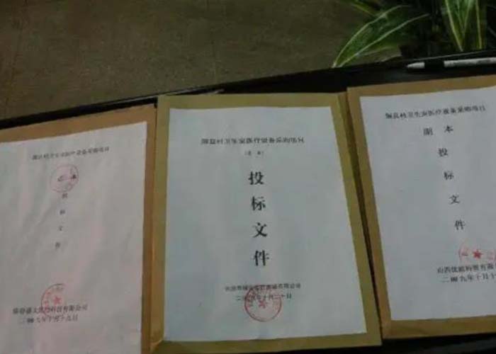 上城區檔案幾年可以銷毀2022更新(今日/資訊)