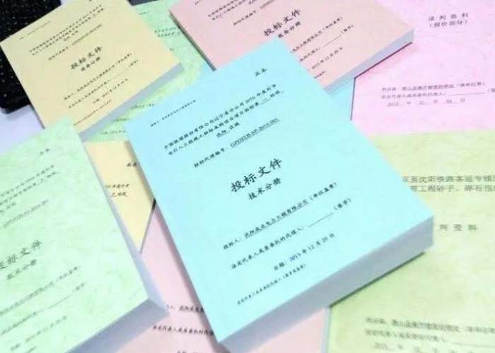 富陽(yáng)區(qū)檔案銷毀記錄2022更新(今日/資訊)