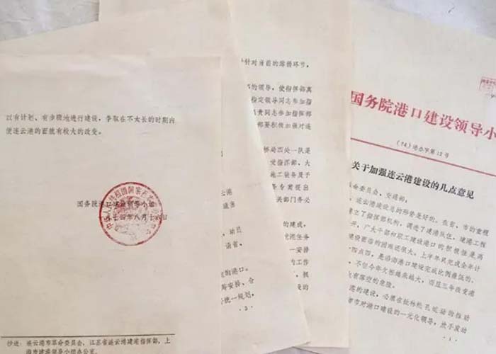 拱墅區(qū)銷毀秘密文件2022更新(今日/資訊)