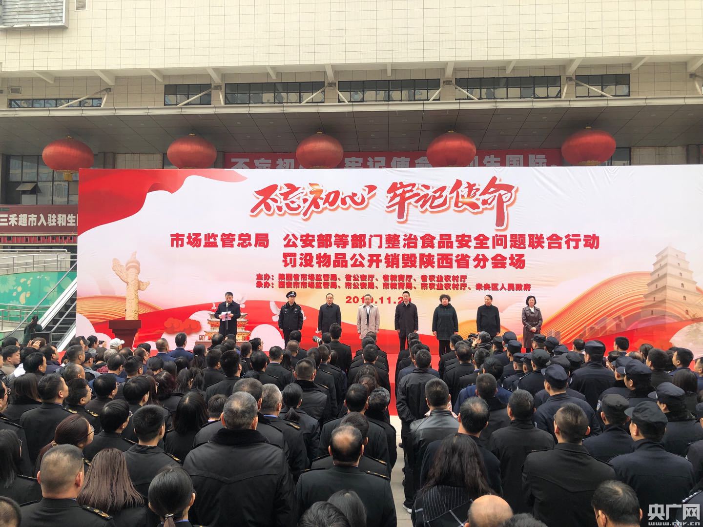 企業積壓的過期食品要如何處理呢？食品銷毀要如何做呢？