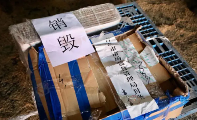 不合格化妝品是如何銷毀的？